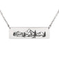 Wilderness Horizontal Bar Necklace - Custom Heart Design