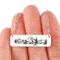 Wilderness Horizontal Bar Necklace - Custom Heart Design